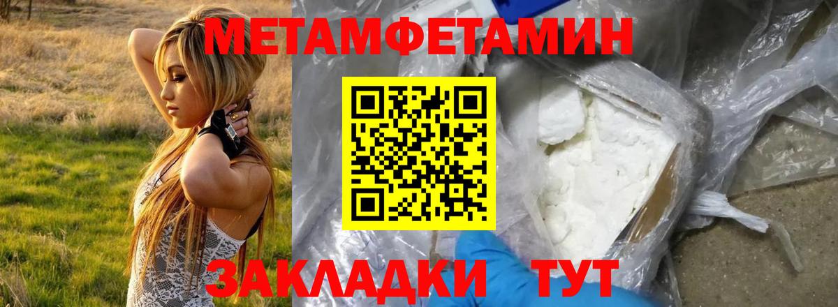 Amphetamine  АМФ 97%  Вход с VPN  Богданович 