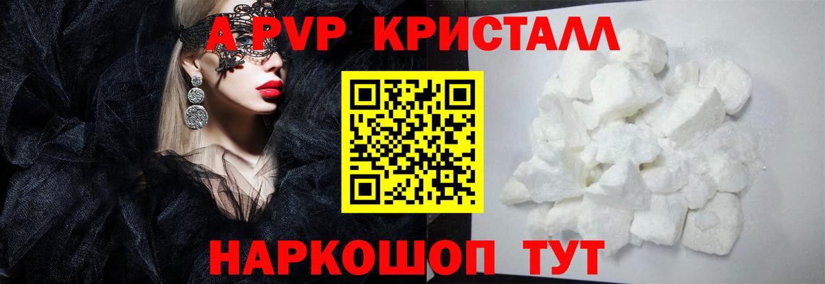 А ПВП СК КРИС Богданович