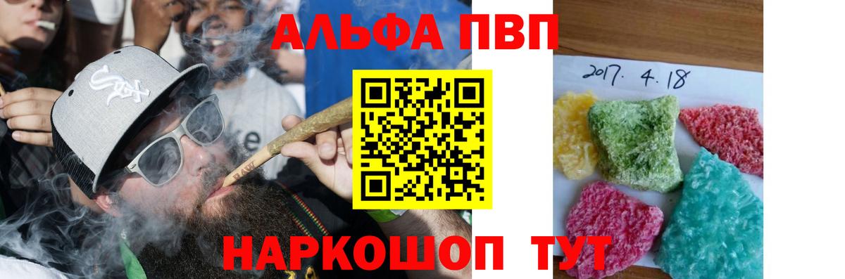 Богданович  Alfa_PVP мука  купить наркоту  Alpha-PVP СК КРИС  Alfa_PVP  Вход с VPN  Alfa_PVP крисы CK 
