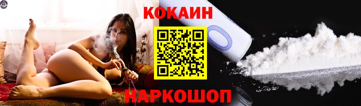 КОКАИН 97% Богданович