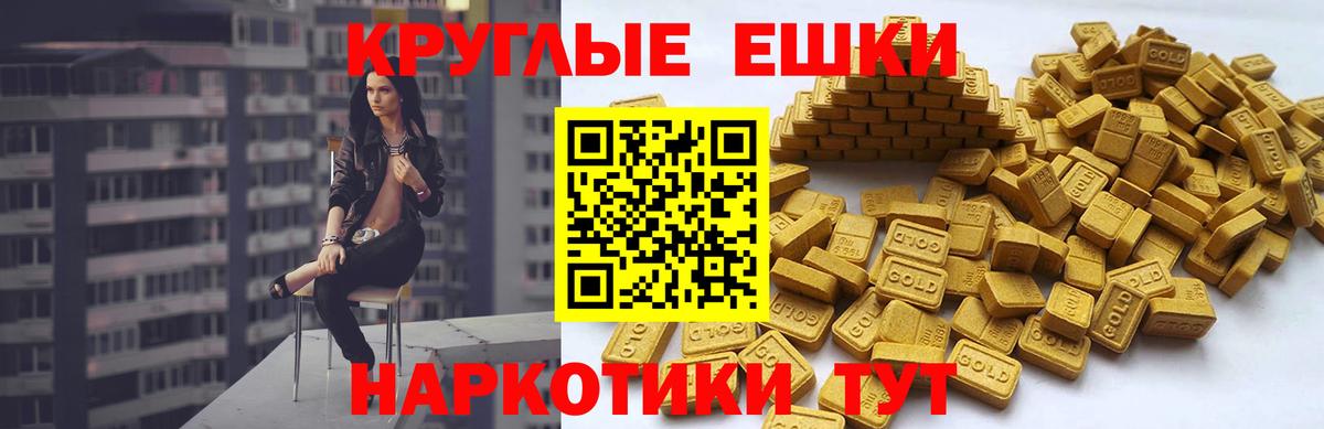 Богданович  ЭКСТАЗИ  Вход с VPN  Экстази XTC  Ecstasy 250 мг 
