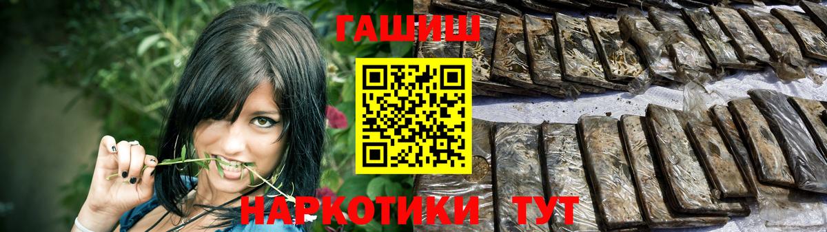 ГАШИШ Premium Богданович