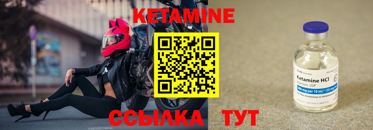Богданович    сайт  Вход с VPN  КЕТАМИН ketamine 