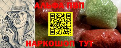 марихуана Белореченск