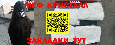 прущая мука Бердск