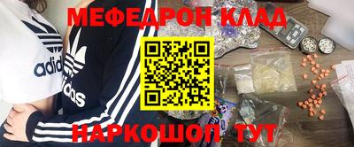 бошки Белорецк