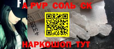 бошки Белорецк