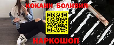 марихуана Белореченск