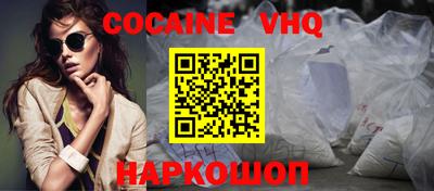 марихуана Белореченск