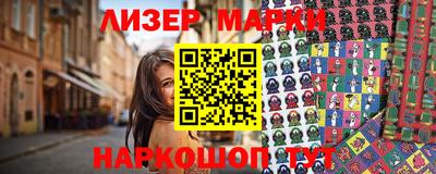 марихуана Белореченск