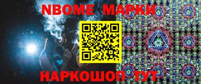 бошки Белорецк