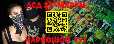 прущая мука Бердск