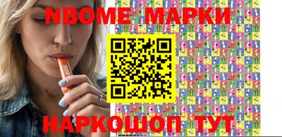 марихуана Белореченск