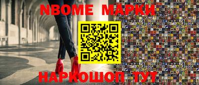 бошки Белорецк