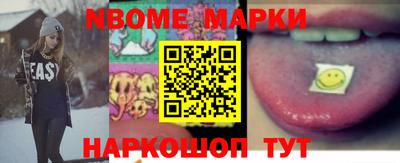 прущая мука Бердск