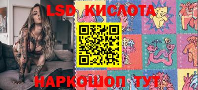 бошки Белорецк