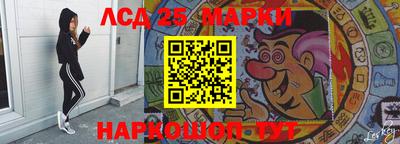 бошки Белорецк