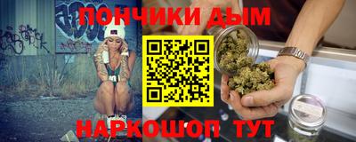 бошки Белорецк