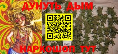 бошки Белорецк