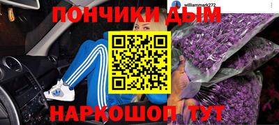 бошки Белорецк