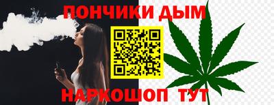 прущая мука Бердск