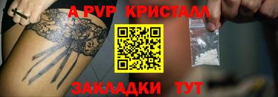 прущая мука Бердск