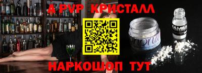 бошки Белорецк