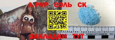 прущая мука Бердск
