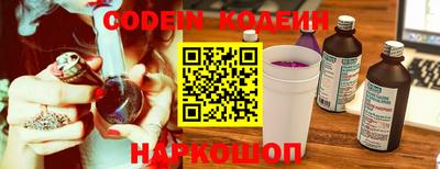 марихуана Белореченск
