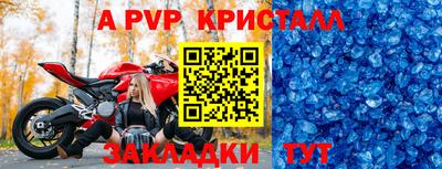 бошки Белорецк
