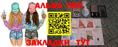 прущая мука Бердск