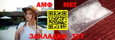 прущая мука Бердск