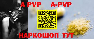 бошки Белорецк
