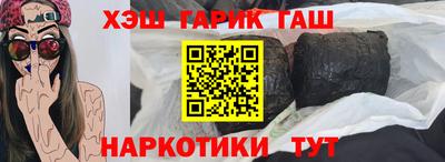марихуана Белореченск