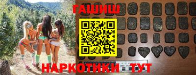 прущая мука Бердск