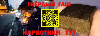 бошки Белорецк