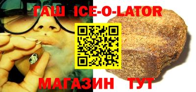 бошки Белорецк