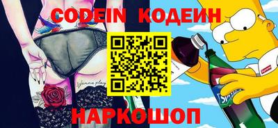 бошки Белорецк
