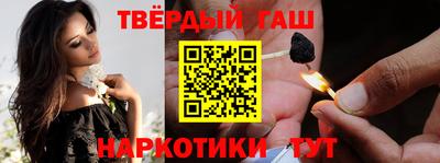 прущая мука Бердск