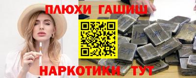прущая мука Бердск
