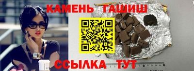 марихуана Белореченск