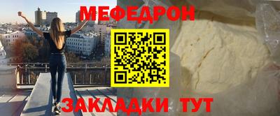 прущая мука Бердск
