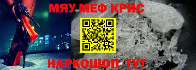 прущая мука Бердск