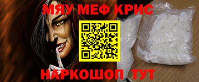 прущая мука Бердск