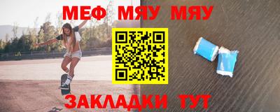 марихуана Белореченск