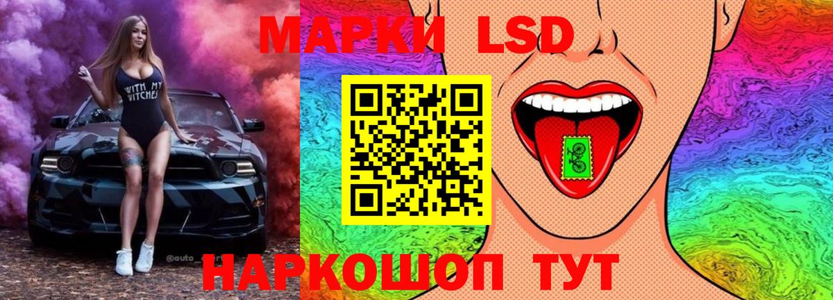 ЛСД экстази ecstasy Богданович