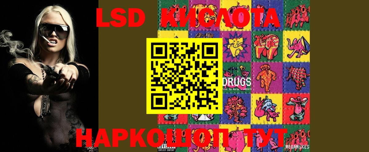 Лсд 25 экстази  Вход с VPN  Богданович  LSD-25 экстази ecstasy 