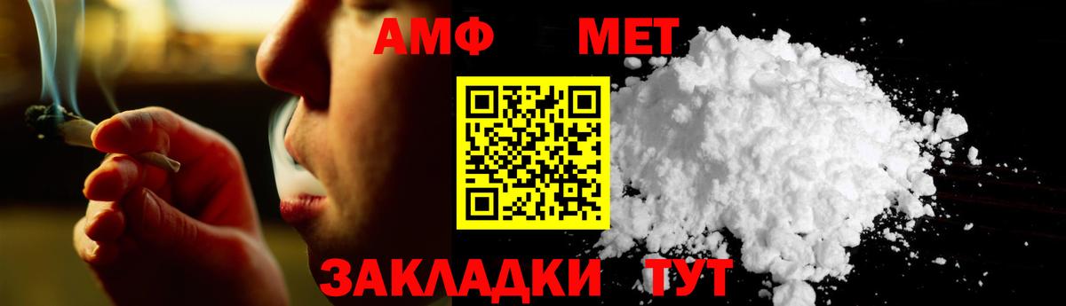 МЕТАМФЕТАМИН кристалл  МЕТАМФЕТАМИН кристалл  Богданович  Вход с VPN 