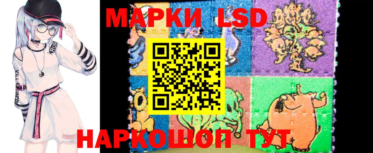 Марки 25I-NBOMe 1,5мг  Марки 25I-NBOMe 1,5мг  Вход с VPN  Богданович 