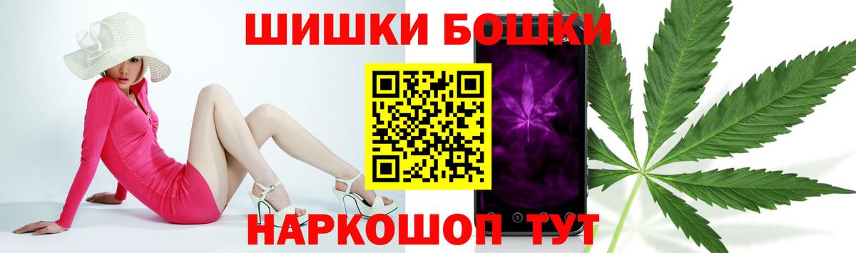 Канабис SATIVA & INDICA  Каннабис VHQ  Марихуана THC 21%  Вход с VPN  Богданович 
